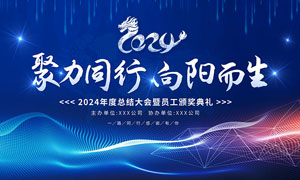 中药饮片名词解释